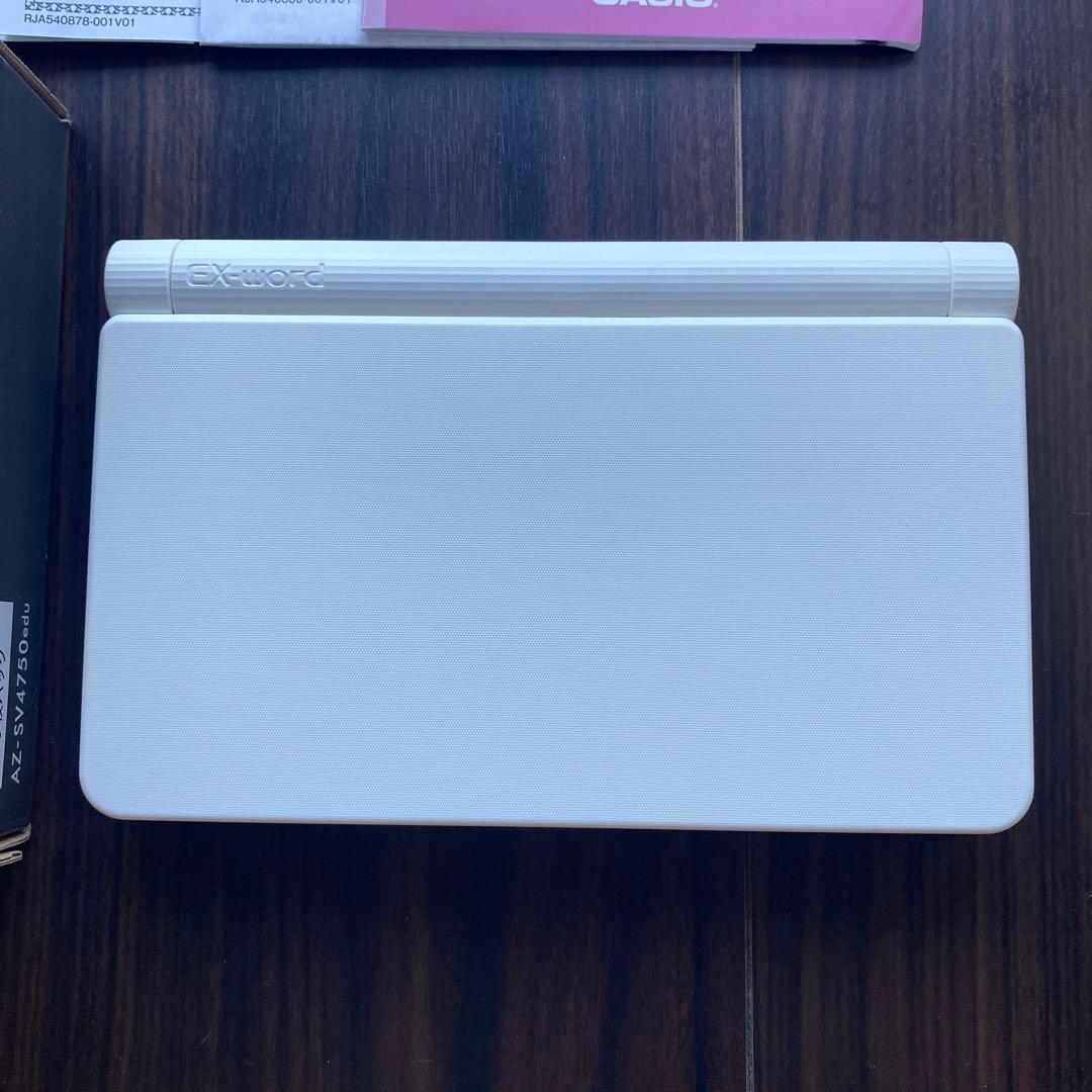 CASIO カシオ電子辞書 EX-word/AZ-SV4750edu/高校モデル