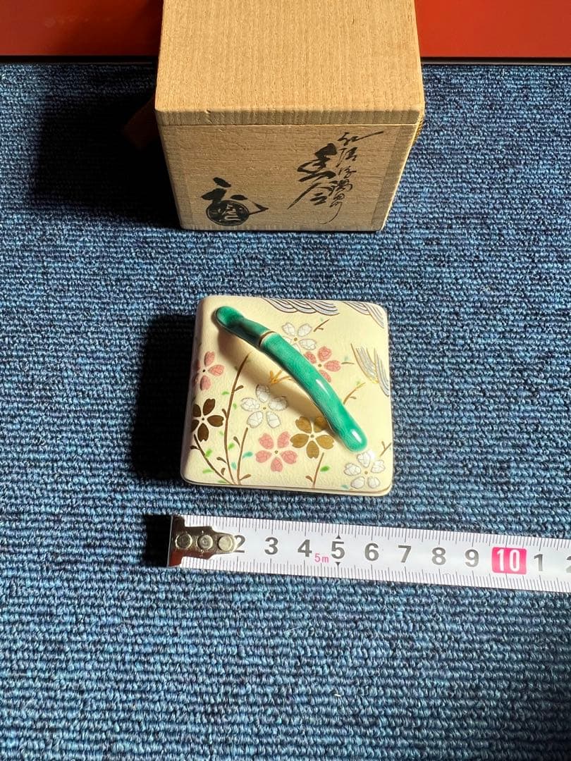 1227  手塚充作　紅隅田川　香合　未使用