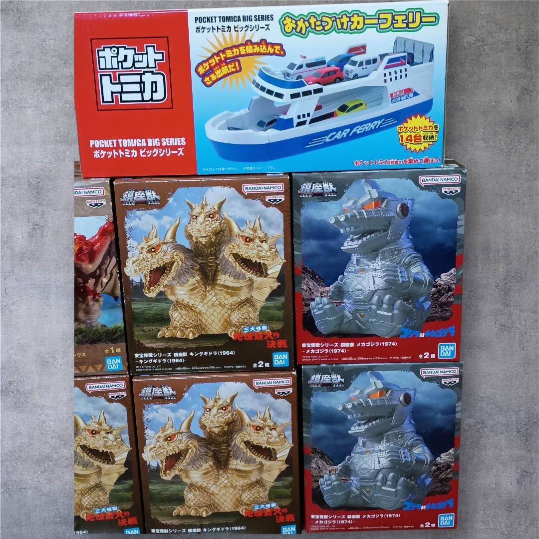 【新品未開封9点】キングギドラ メカゴジラ リオレウス ブレイバーン トミカ他