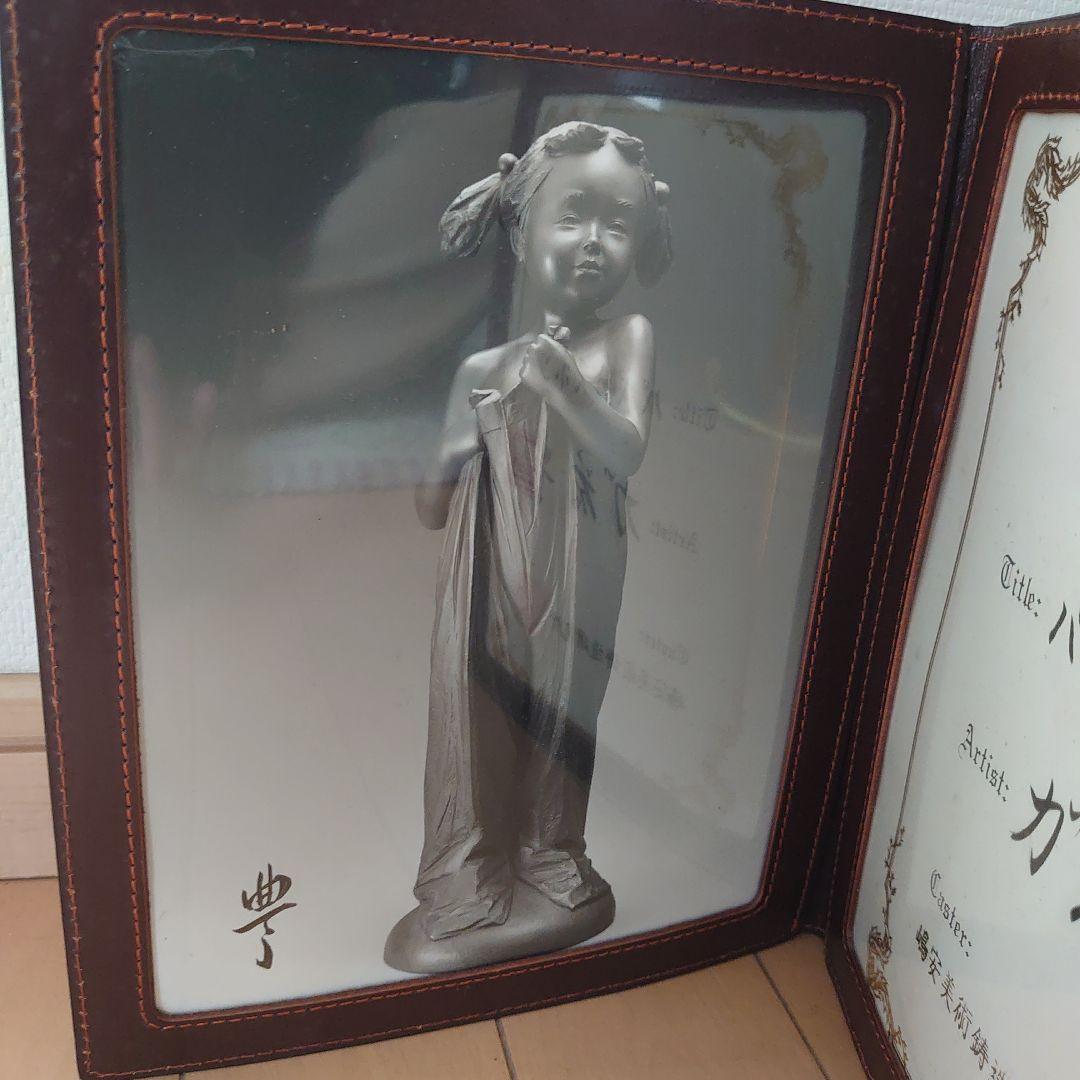 パパのズボンブロンズ像！加藤豊作品 - メルカリ