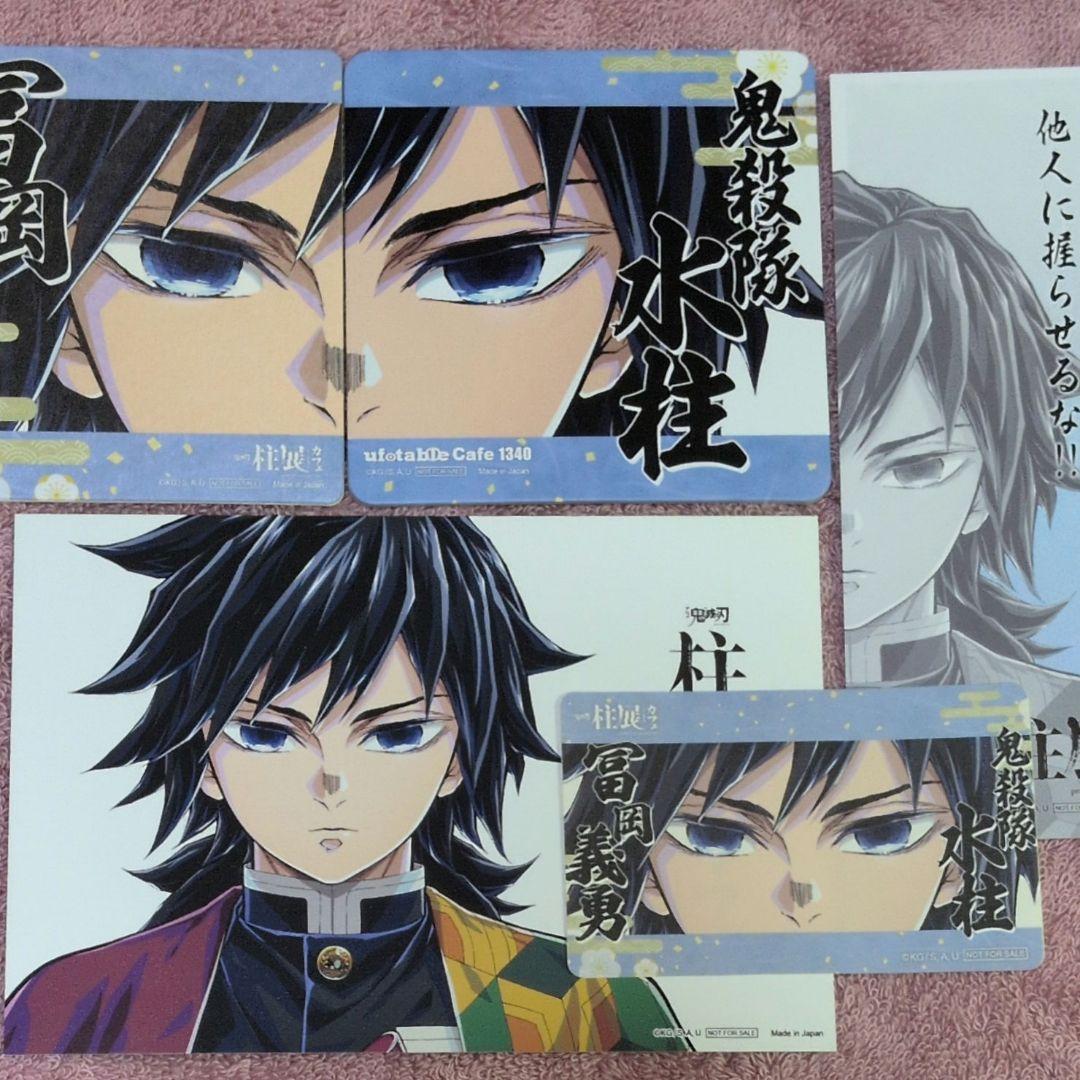 鬼滅の刃 柱カフェ コースター ポストカード 名言カード ステッカー
