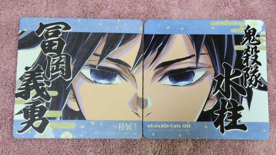 鬼滅の刃 柱カフェ コースター ポストカード 名言カード ステッカー