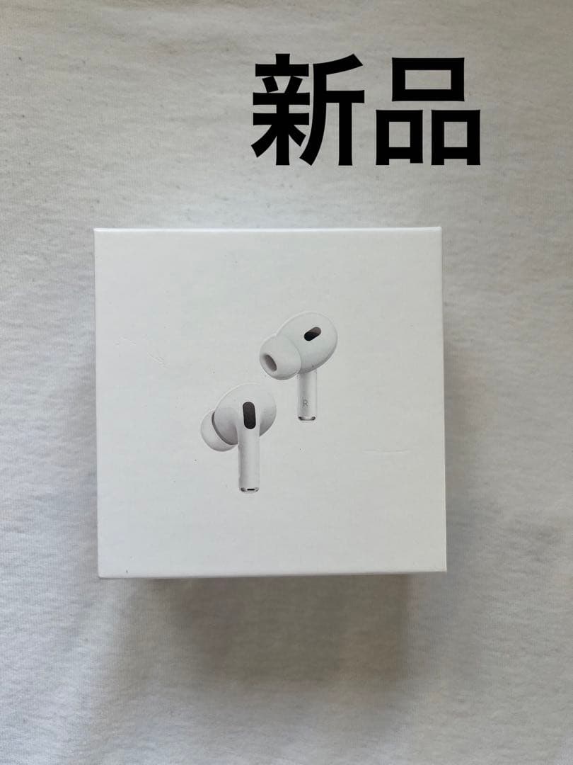 AirPods Pro（第2世代） USB Type-C 新品未開封