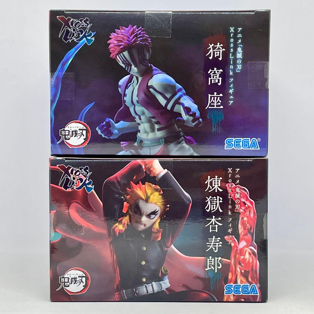 2種セット】鬼滅の刃 フィギュア Xross Link 猗窩座・煉獄杏寿郎