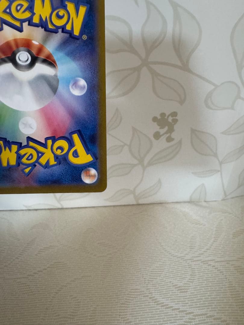 あ*ん様 ア*可様 ブラッキーex SAR SV8a テラスタルフェスex 21