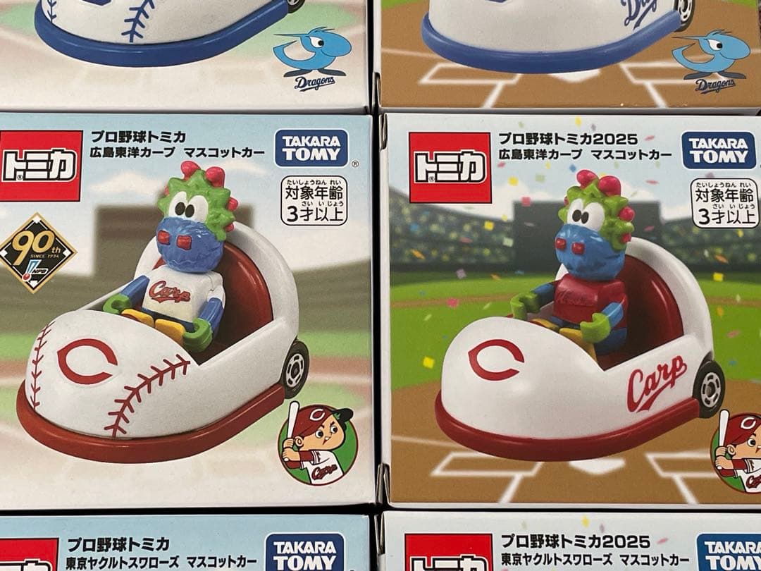 １２個セット　ホーム　ビジター　プロ野球トミカ　セリーグ６球団　レア