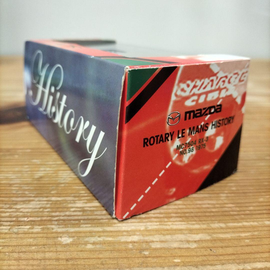 ミニカー MAZDA ROTARY LE MANS HISTRY RX-3 1/43