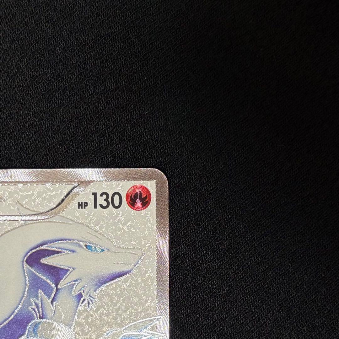 14/0500 美品 レシラム SR BW1 055/053