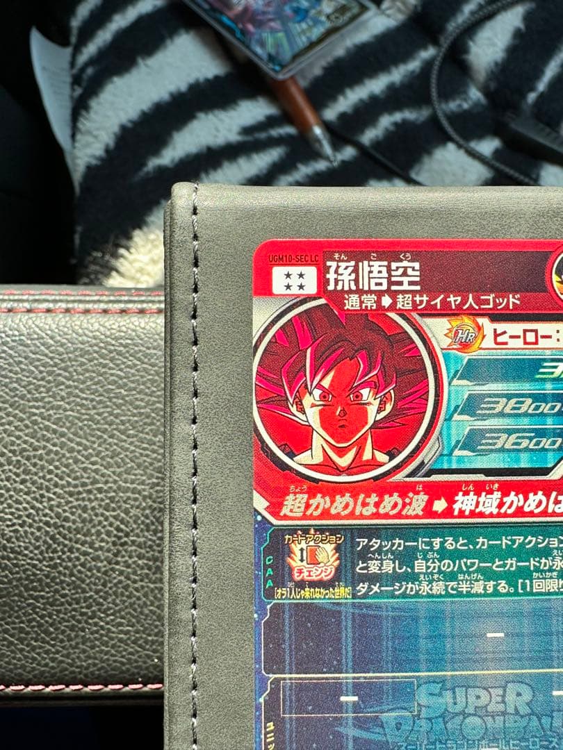 スーパードラゴンボールヒーローズ UGM10-SEC lc孫悟空