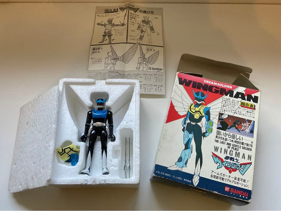 夢戦士ウイングマン超合金【欠品なし／激レア】