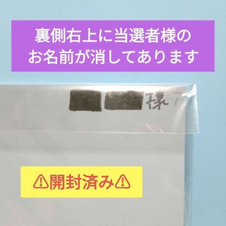 神谷浩史さん 直筆サイン入りポラ その他いろいろ