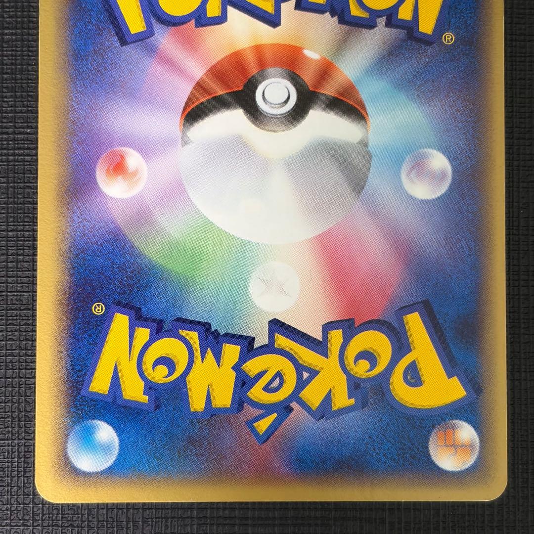 か*な様 【300円〜】レックウザ、カイオーガ、グラードン　ポケモンカード　プレ