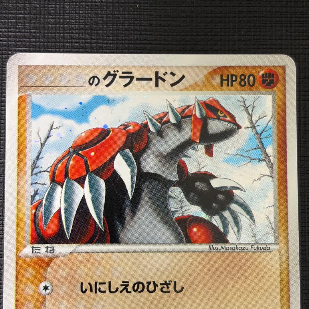 か*な様 【300円〜】レックウザ、カイオーガ、グラードン　ポケモンカード　プレ