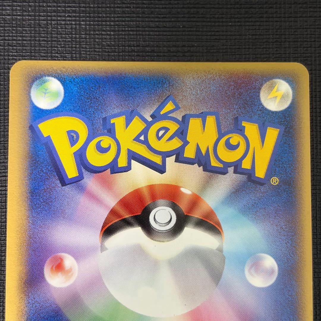 か*な様 【300円〜】レックウザ、カイオーガ、グラードン　ポケモンカード　プレ