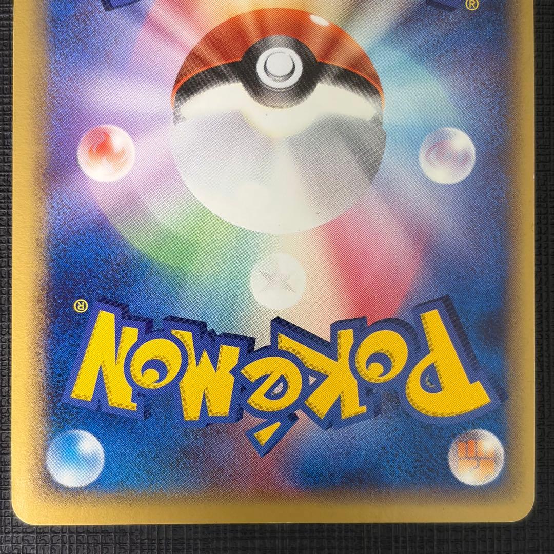 か*な様 【300円〜】レックウザ、カイオーガ、グラードン　ポケモンカード　プレ