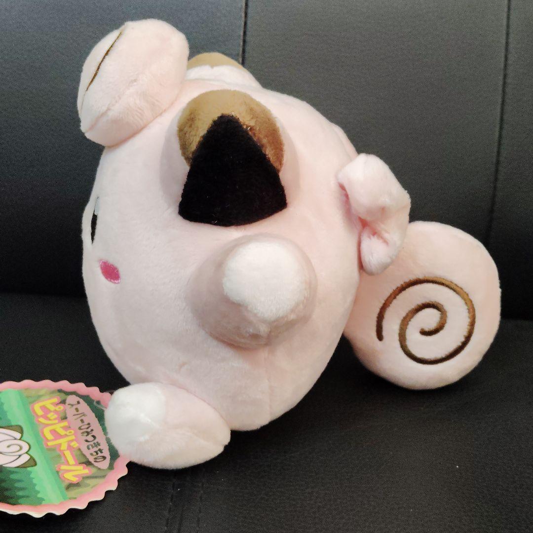 ポケモン★スーパーひみつきちの　ピッピドール★ぬいぐるみ★ポケモンセンター