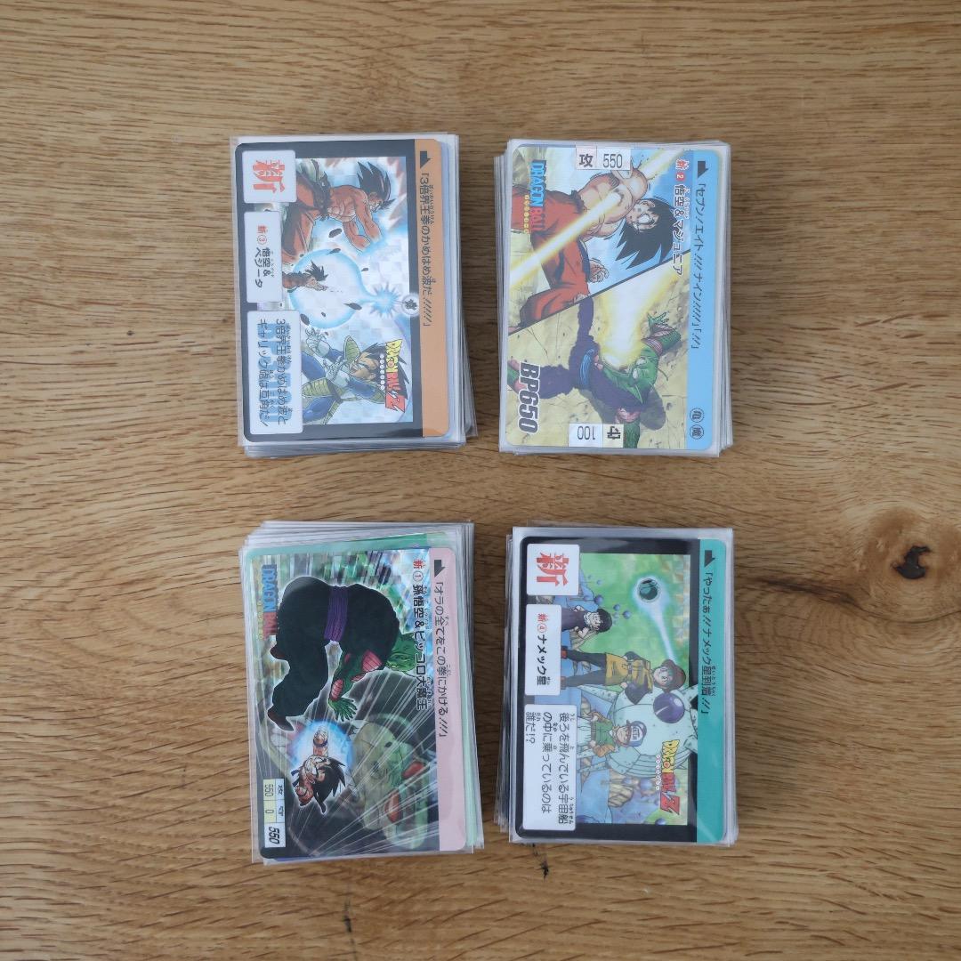 ドラゴンボールカードダスコンプリートセット VOL.1