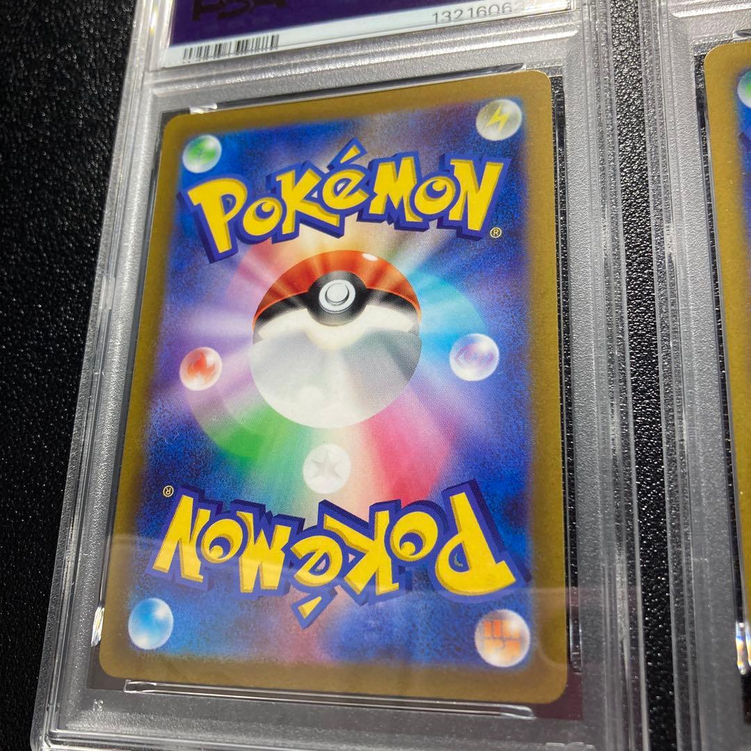 【PSA10】連番　ライチュウ　arポケモンカード ART RARE