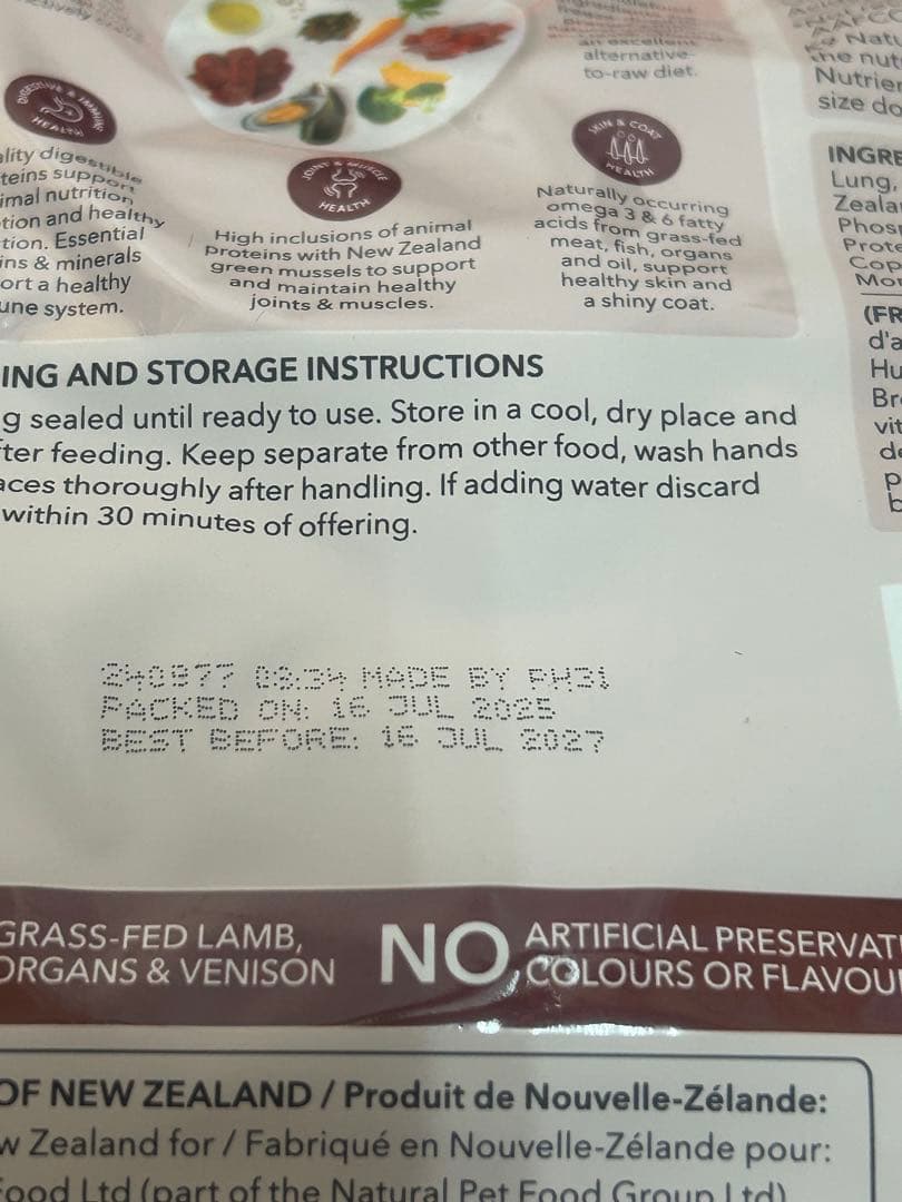 K9 Natural ラム＆ベニソンチキン 500g 2個セット