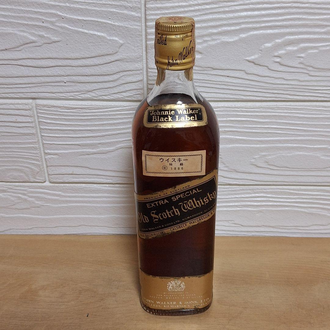 古酒 ジョニーウォーカー ブラックラベル 1970年代〜1980年代前半