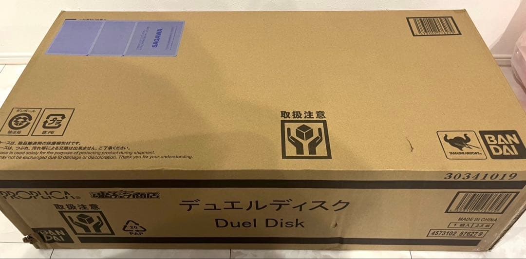 遊戯王 デュエルディスク PROPLICA 海馬コーポレーション 新品未開封