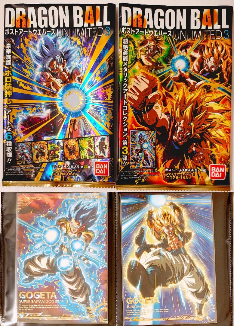 フルコンプ ドラゴンボール ポストアート ウエハース UNLIMITED