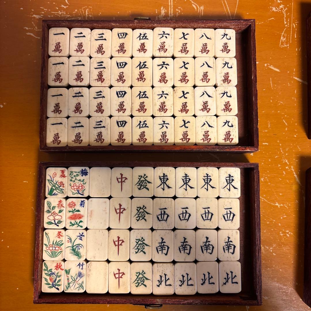 麻雀牌 骨牌 木箱 中国美術 時代物 骨董品 稀少