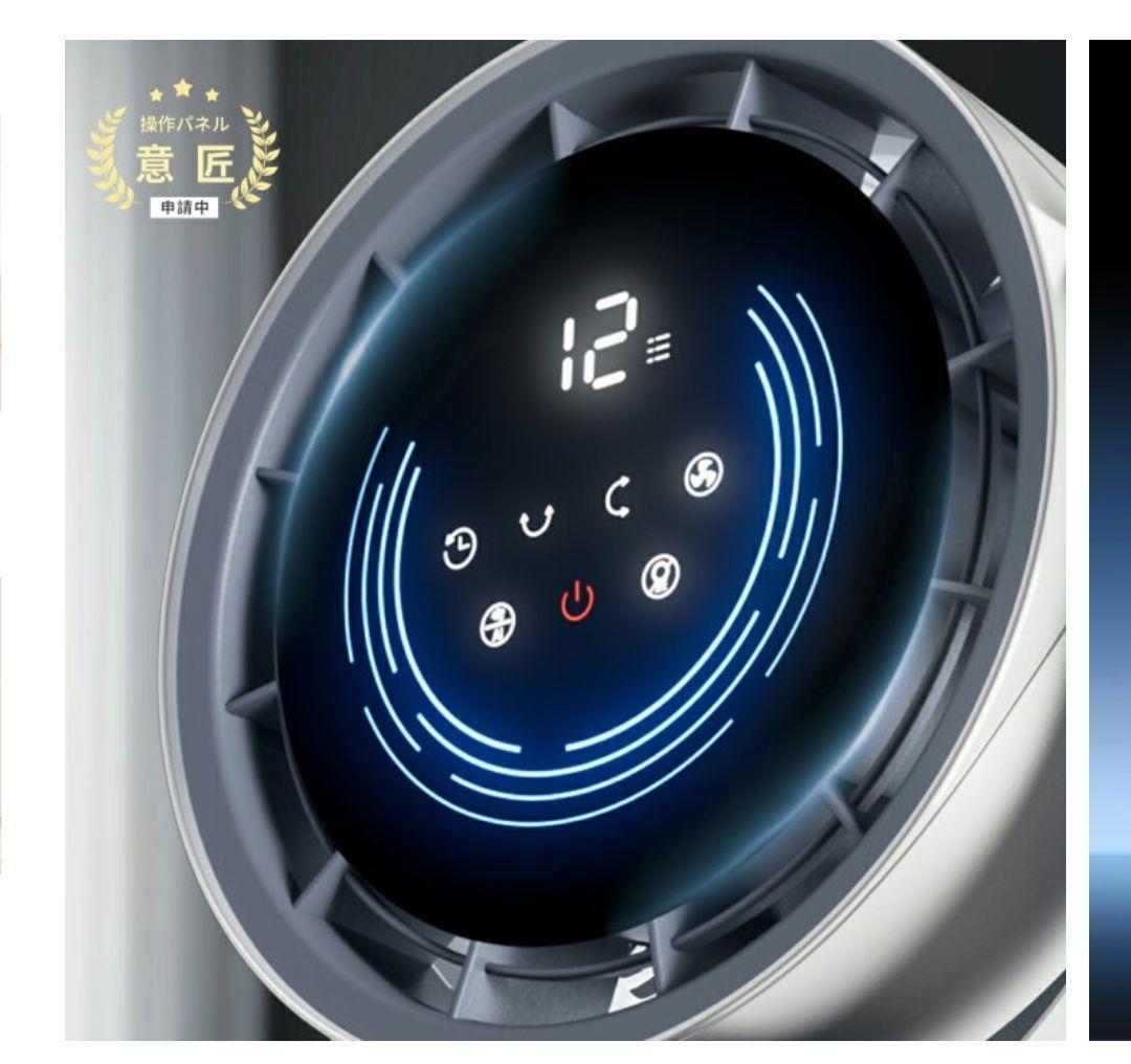 Tikuno　DCモーター 3D首振り サーキュレーター