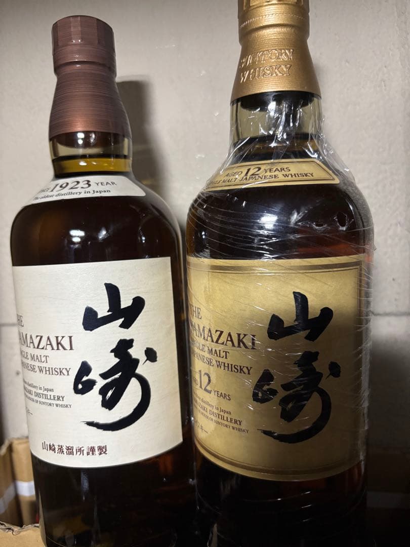 山崎12年&NV 2本セット