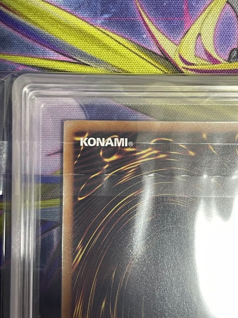 【ARS10】青眼の白龍　浮世絵　切手　郵便局　プロモ