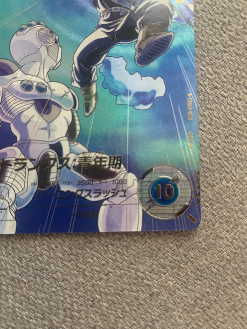 ドラゴンボールスーパーダイバーズトランクスパラレル