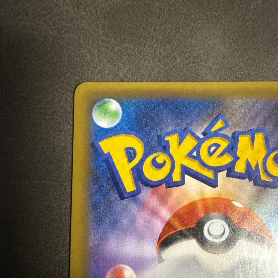 ポケモンカード　Mレックウザex 25th プロモ