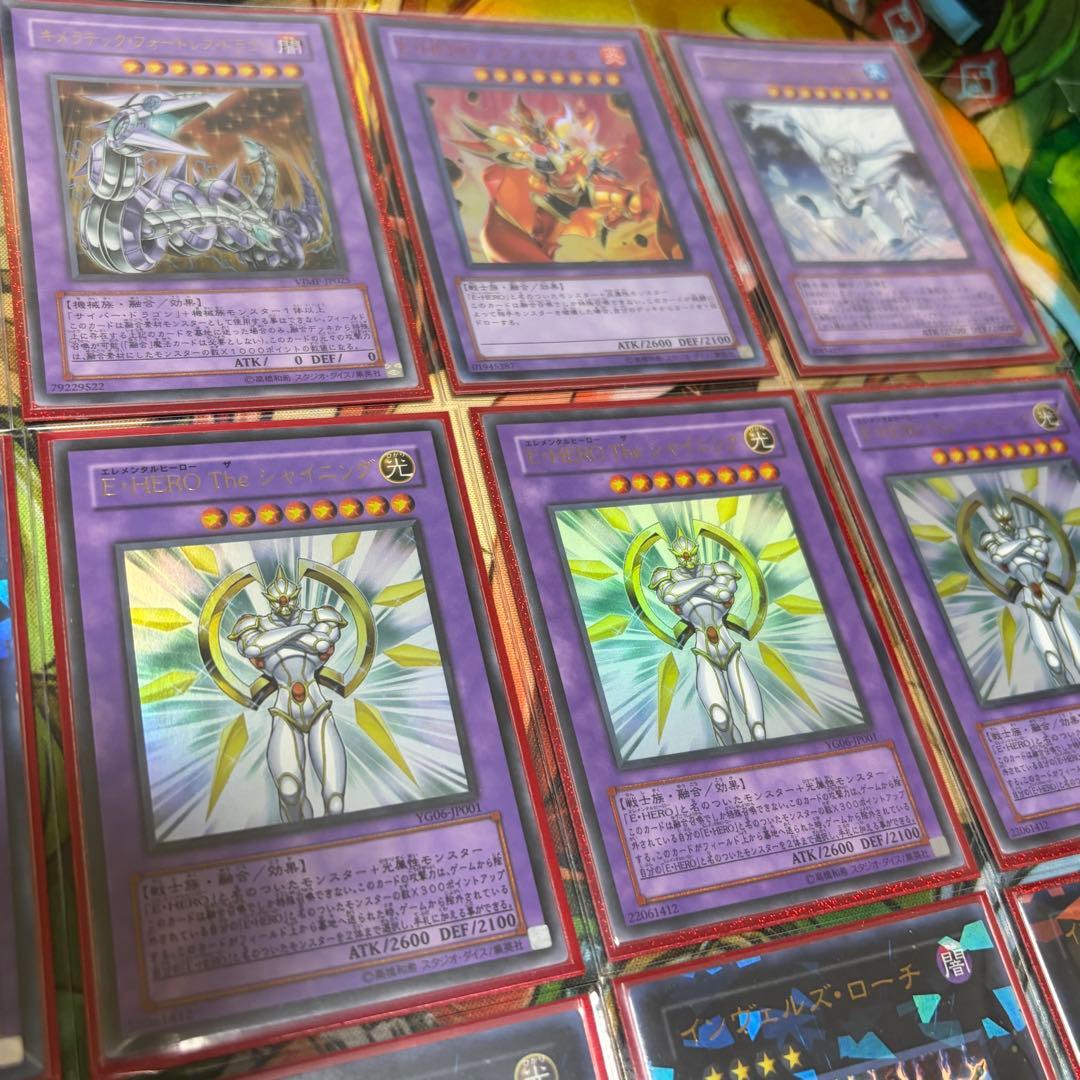 【遊戯王】HEROビート1103環境 構築済み ゲートボール 旧型番のみ使用