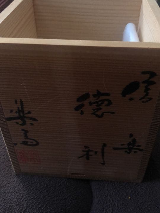 中国古美術・旧藏宋钧窑款羊形烛台・玫瑰紫釉・文房具・木箱付・案頭