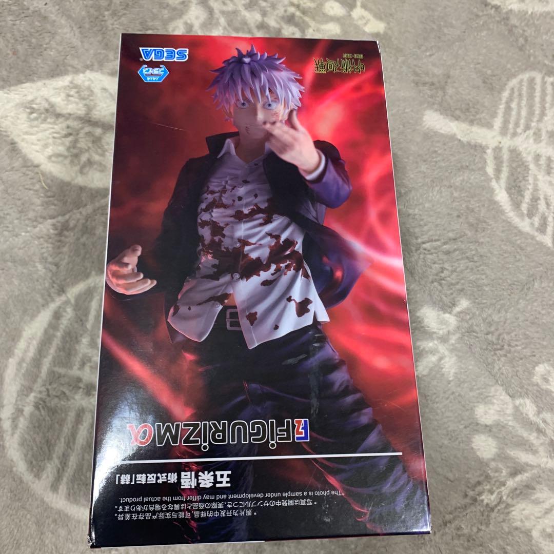 呪術廻戦 懐玉・玉折 FIGURIZMα “五条悟”術式反転「赫」 フィギュア