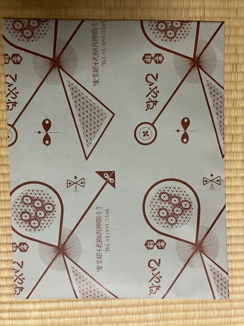 みかん缶様専用 ドンキホーテ 富士山寿2点