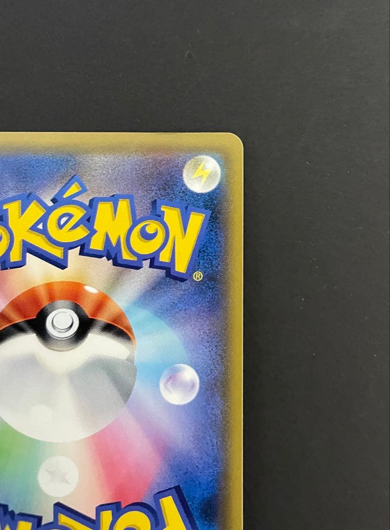 メイ SR SM11b ドリームリーグ ポケモンカード