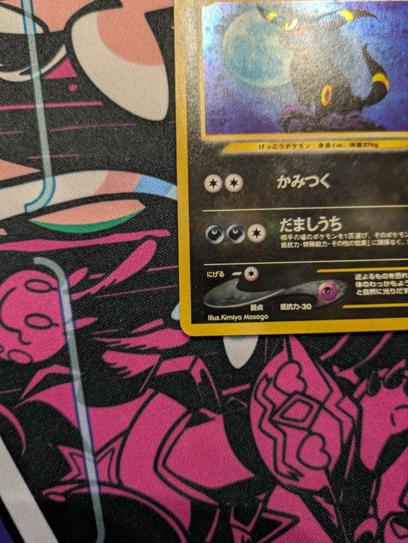 希少】ブラッキー LV40 遺跡をこえて 渦巻き・モンボ・十字ホロ - メルカリ