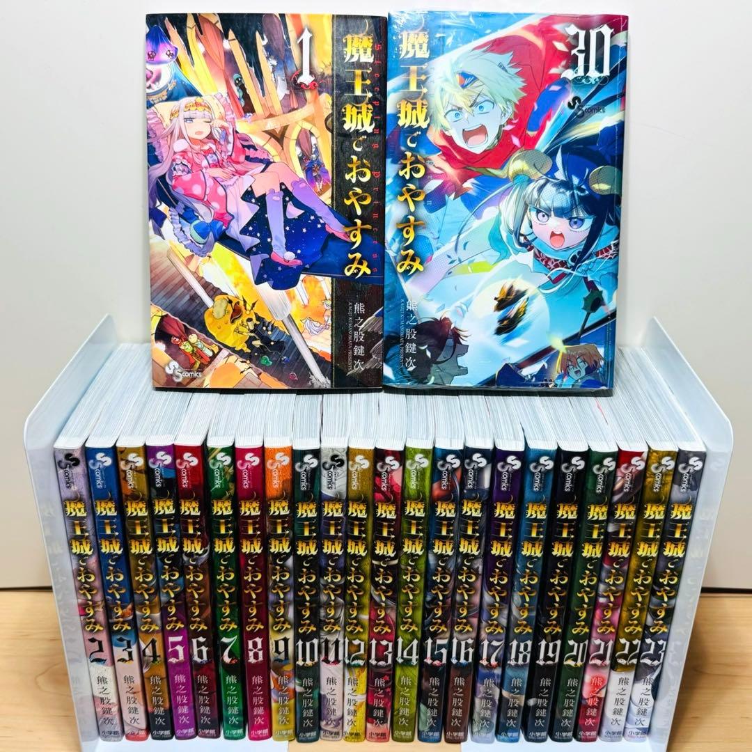 特典多数】 ☆魔王城でおやすみ 1〜30巻 全巻セット☆ - メルカリ