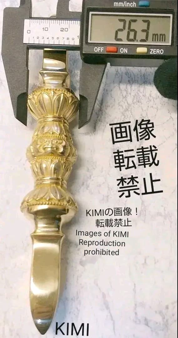 独鈷杵 真鍮製磨き仕上げ 長さ約16.8cm 密教法具 寺院用仏具 Vajra