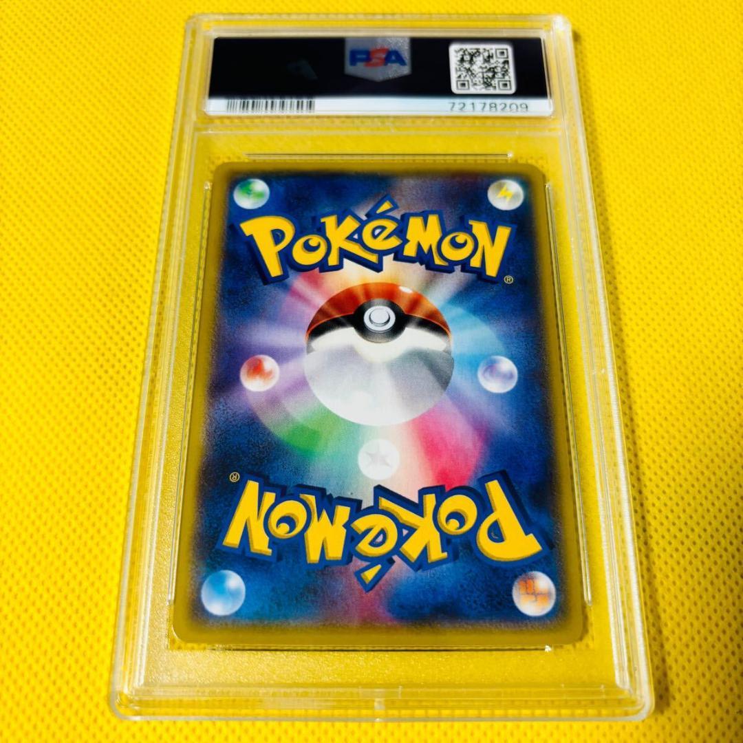 ★PSA10★【ダイゴ/SR仕様/プロモ】FA/STEVEN 121/XY-P