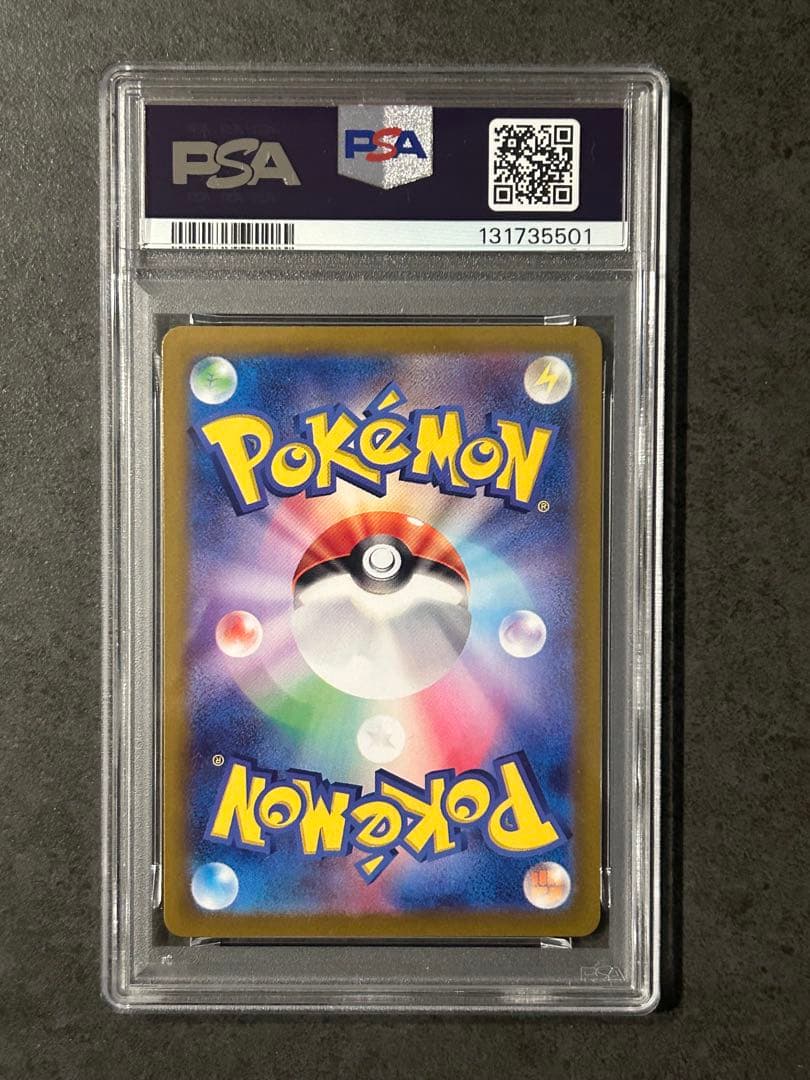 連番&キリ番 カスミのコダック リーリエのアブリボン psa10