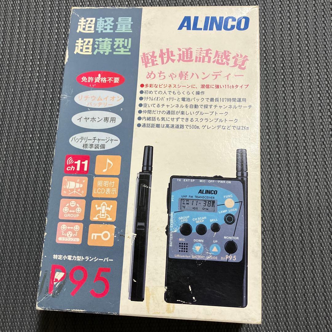 アルインコ 未使用 トランシーバー 日本製