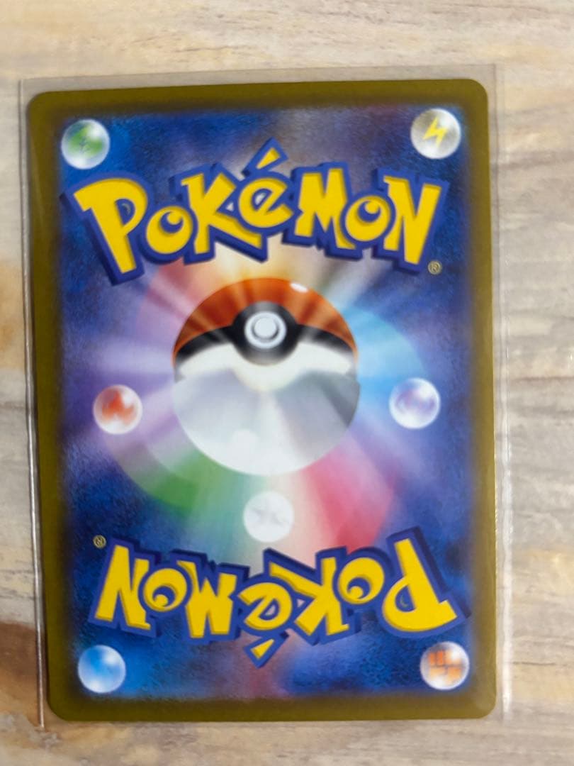 ピカチュウ ex SAR メガドリームex