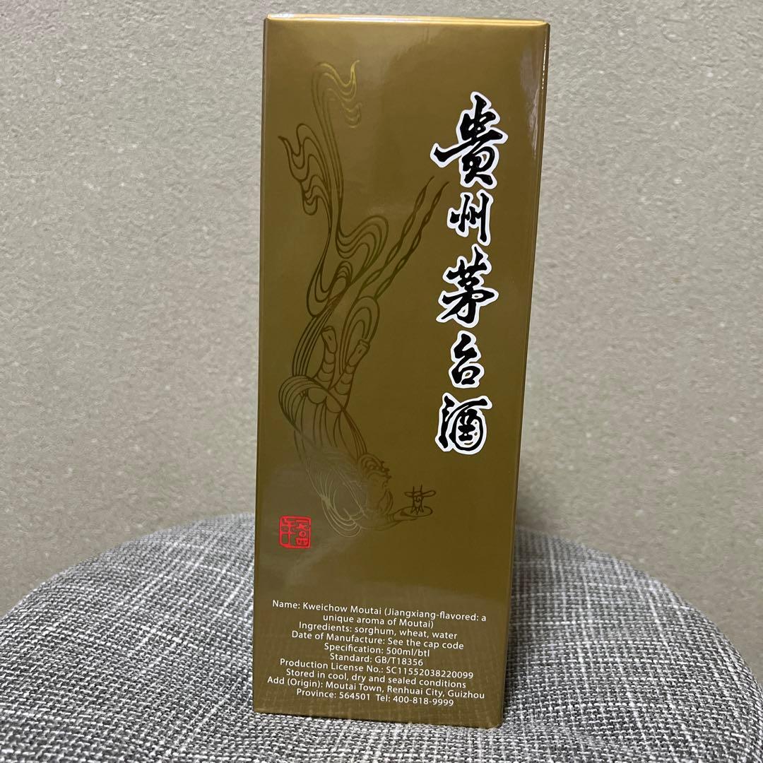 A1006-2/ナポレオン ブランデー/スプリーム ウイスキー/グランドアーマー