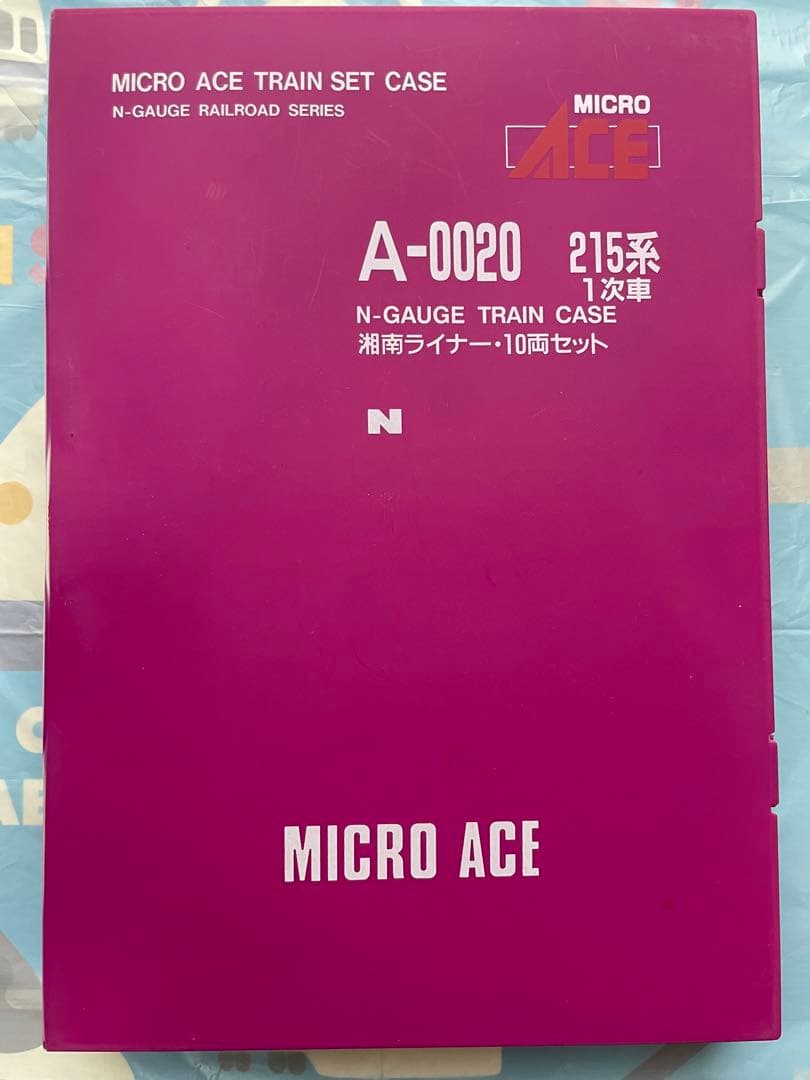 マイクロエース A-0020 215系1次車 湘南ライナー 10両セット