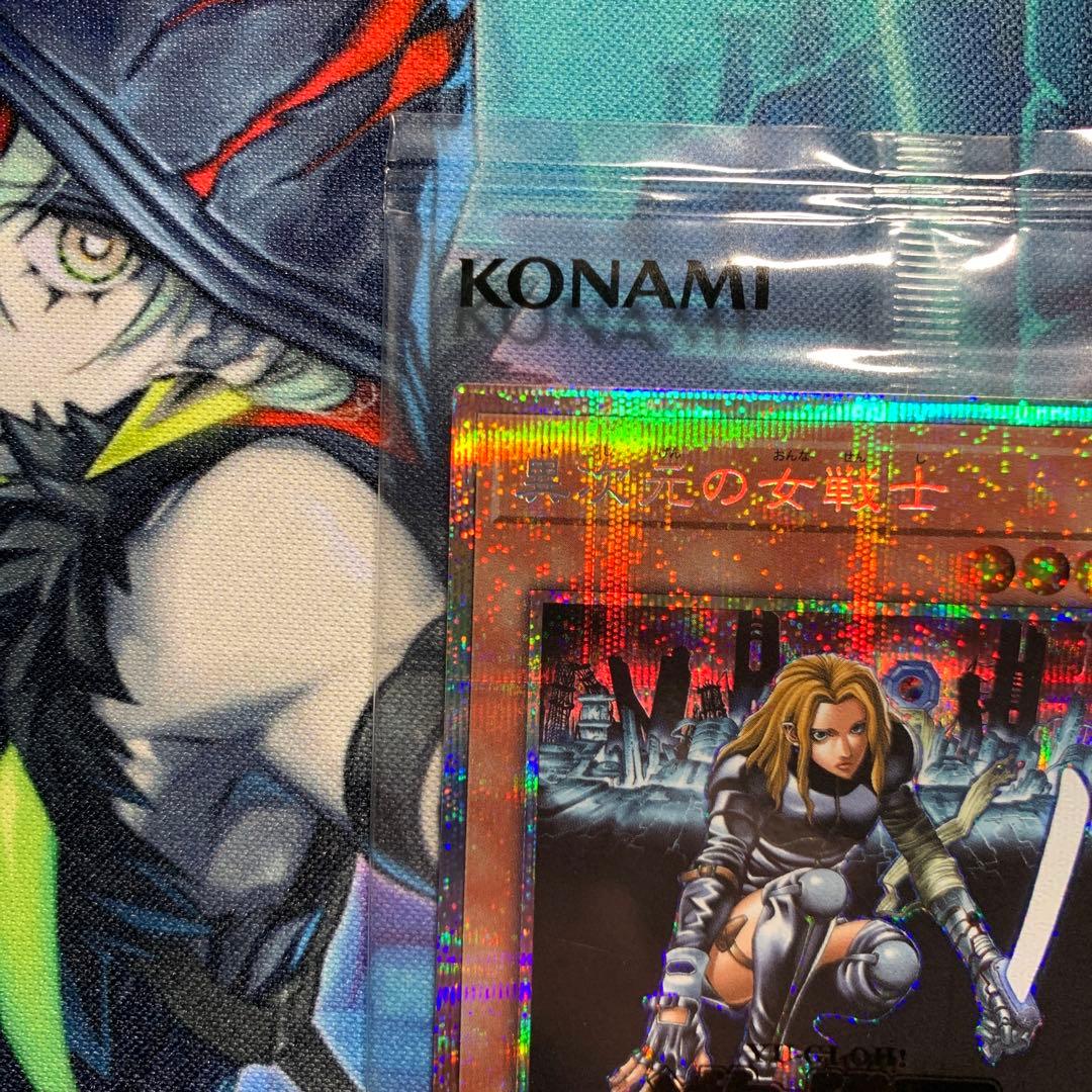 異次元の女戦士　プリズマ　未開封　DKC