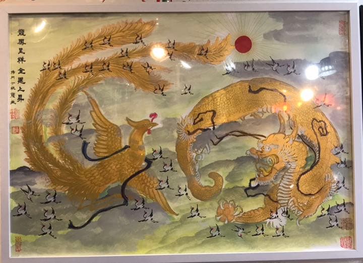 【龍鳳繁盛福寿円満風水図】家運隆盛　商売繁盛　夫婦円満　開運絵画　開運風水花文字