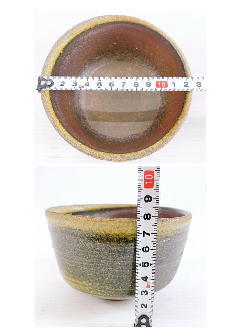 山本 出 作 備前焼 共箱 共布 茶道具 本物保証 茶碗 骨董品