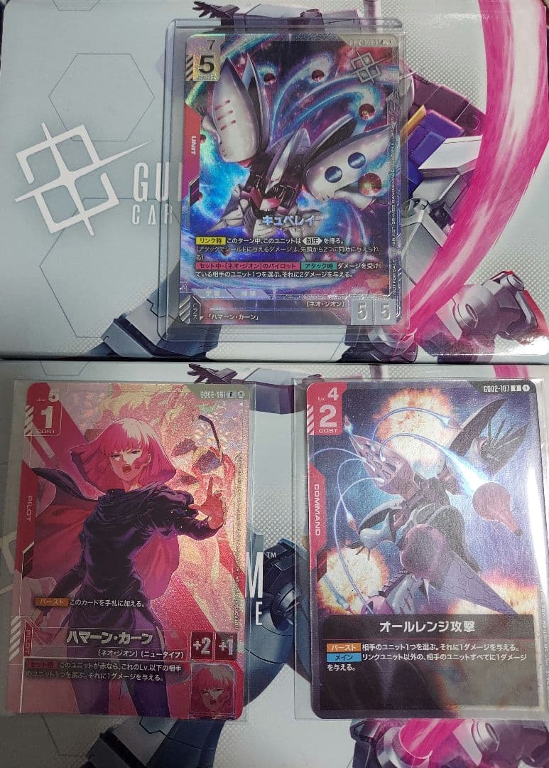 ガンダムカードゲーム ニュータイプチャレンジ 優勝 キュベレイ